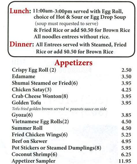 yp hello arvada menu